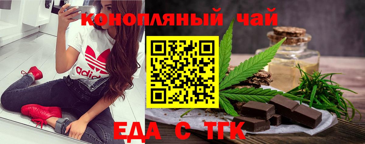 ГАШИШ  Вход с VPN  Alpha-PVP СОЛЬ кристаллы  Волоколамск  НБОМе  Меф МЯУ МЯУ кристаллы  МЕТ 