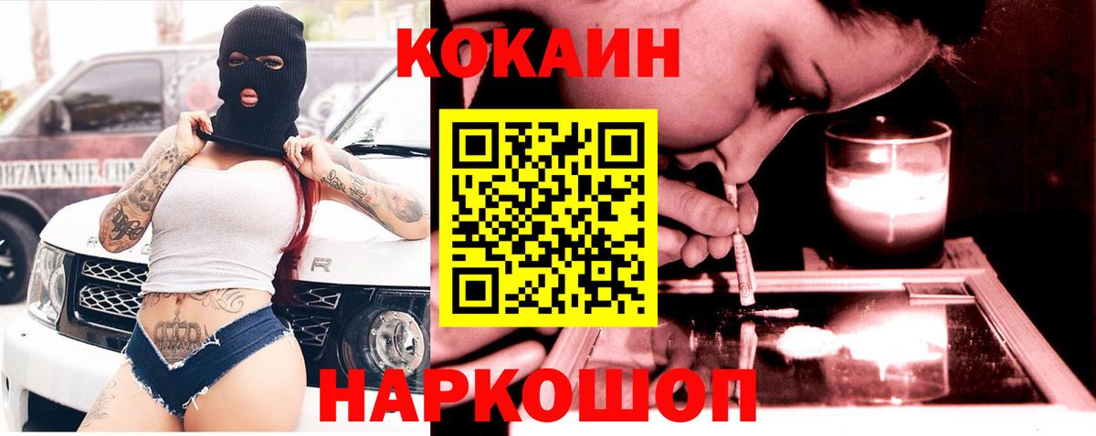 Галлюциногенные грибы Волоколамск