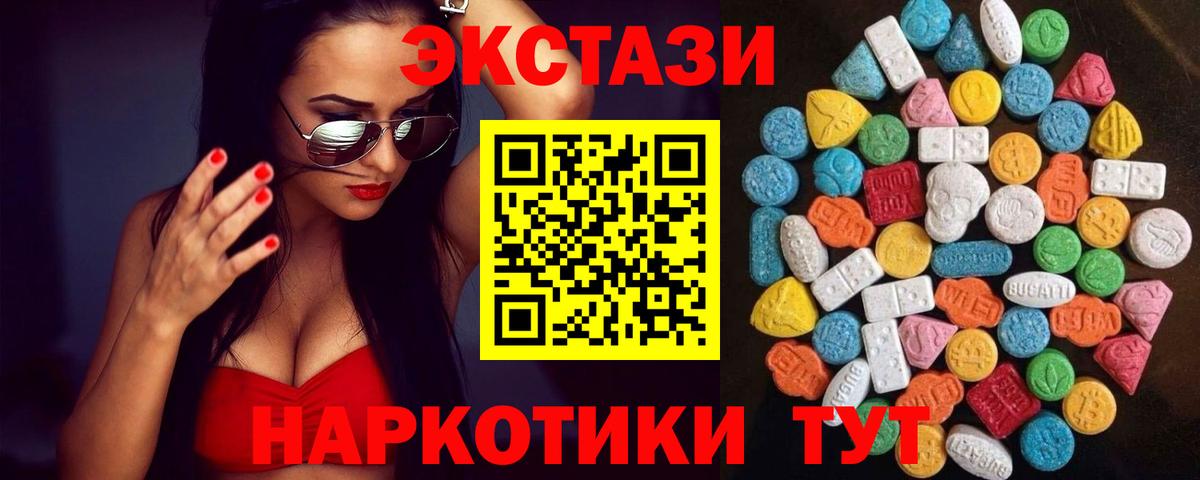 Экстази louis Vuitton Волоколамск