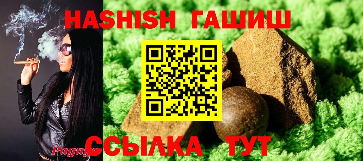 Волоколамск  Гашиш AMNESIA HAZE  Вход с VPN 