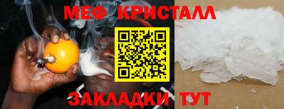 каннабис Партизанск