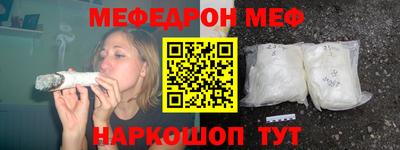 каннабис Партизанск