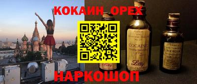 дживик Пенза