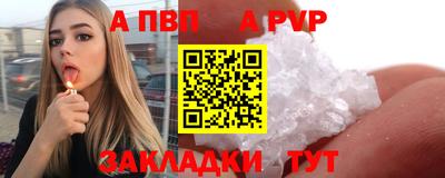 каннабис Партизанск