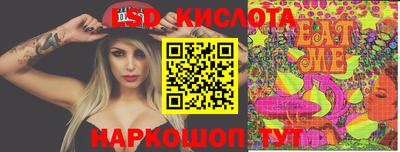 каннабис Партизанск