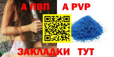 дживик Пенза