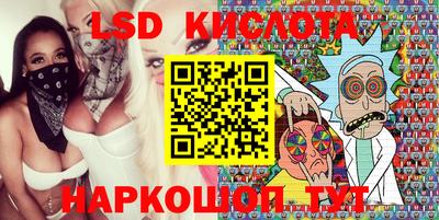 каннабис Партизанск