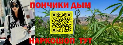 каннабис Партизанск