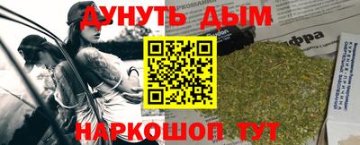 каннабис Партизанск