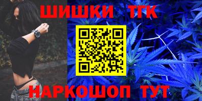 каннабис Партизанск