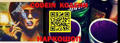 дживик Пенза