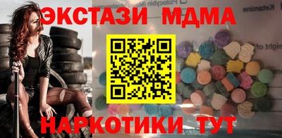 каннабис Партизанск