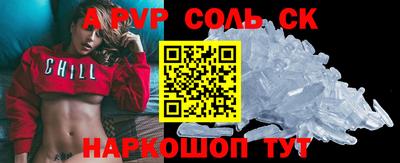 дживик Пенза