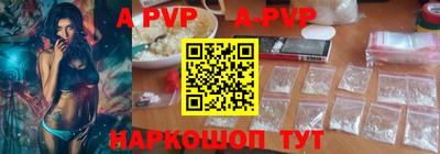 дживик Пенза