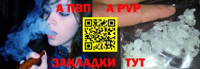 каннабис Партизанск