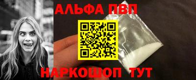 дживик Пенза