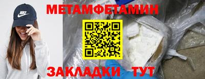 каннабис Партизанск