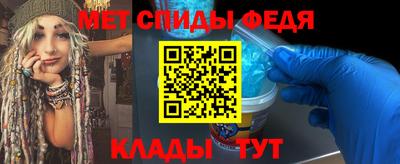 каннабис Партизанск
