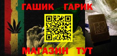 каннабис Партизанск