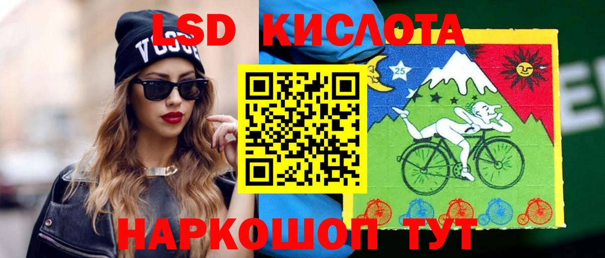 Волоколамск  Лсд 25 экстази кислота  Вход с VPN  LSD-25 экстази ecstasy 