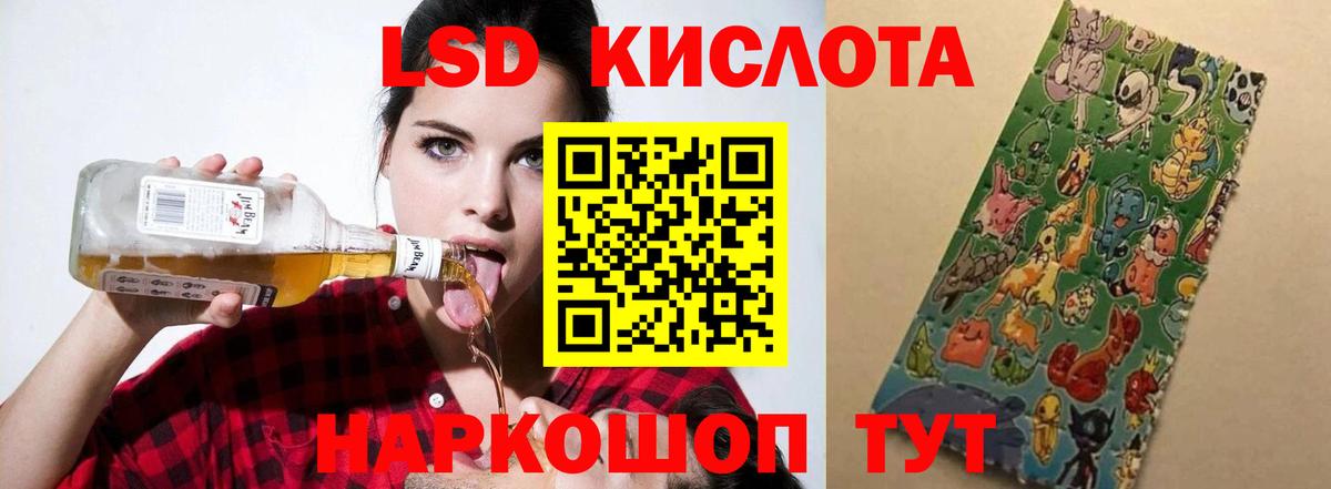 ЛСД экстази ecstasy Волоколамск