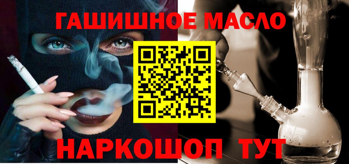 Дистиллят ТГК Wax Волоколамск