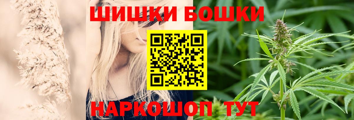 МАРИХУАНА конопля Волоколамск